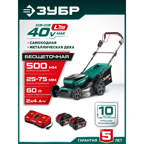 Инструмент [ГКЛ-4050-42]