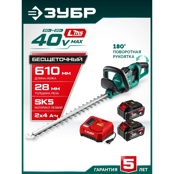 Инструмент [КРА-4061-42]