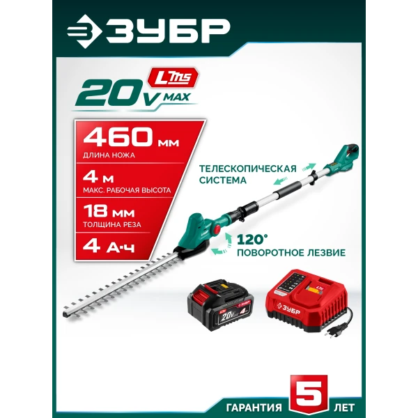 Инструмент [КРАШ-2046-41]