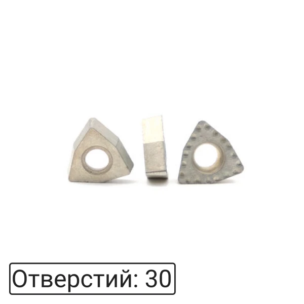 Рельсовые сверла