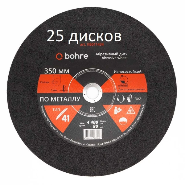 Каталог - Фото 11