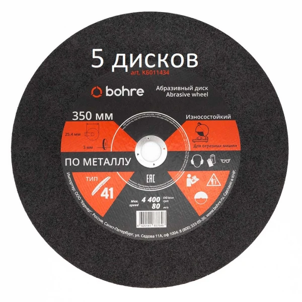 Каталог - Фото 13