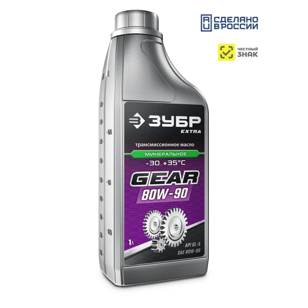 ЗУБР SAE 80W-90, 1 л, минеральное трансмиссионное масло, EXTRA (70632-1)