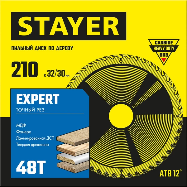 STAYER Expert, 210 x 32/30 мм, 48Т, точный рез, пильный диск по дереву (3682-210-32-48) - фото 2
