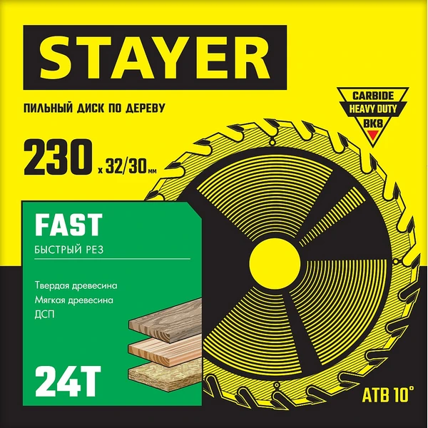 STAYER Fast, 230 x 32/30 мм, 24Т, быстрый рез, пильный диск по дереву (3680-230-32-24) - фото 2