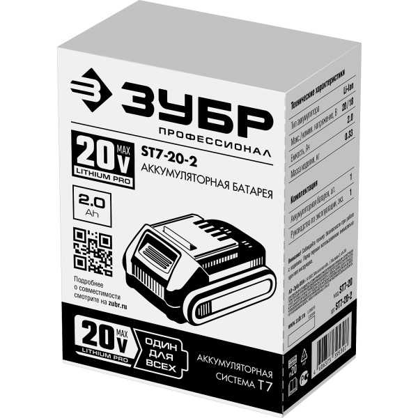 2740999