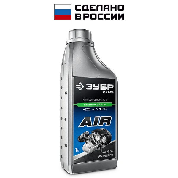 Расходные инструменты - Фото 12