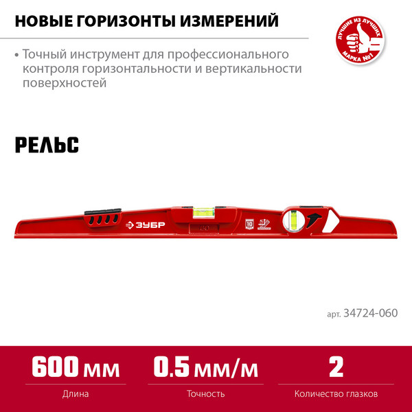 2466975
