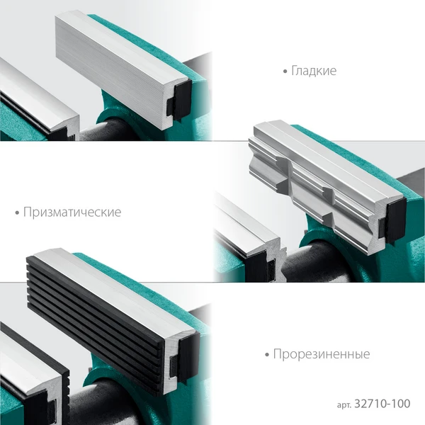 KRAFTOOL EXPERT 100 мм, в кейсе, универсальные мобильные тиски (32710-100) - фото 4