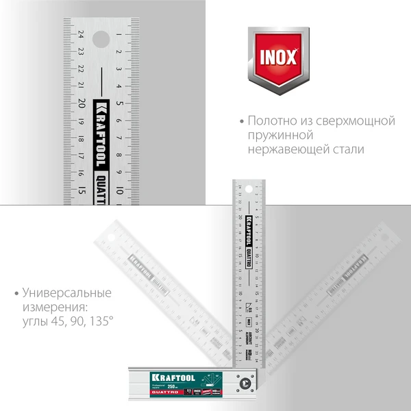 KRAFTOOL QUATTRO, 250 мм, 4 положения, складной столярный угольник (3444) - фото 3