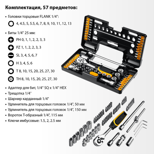 2563580