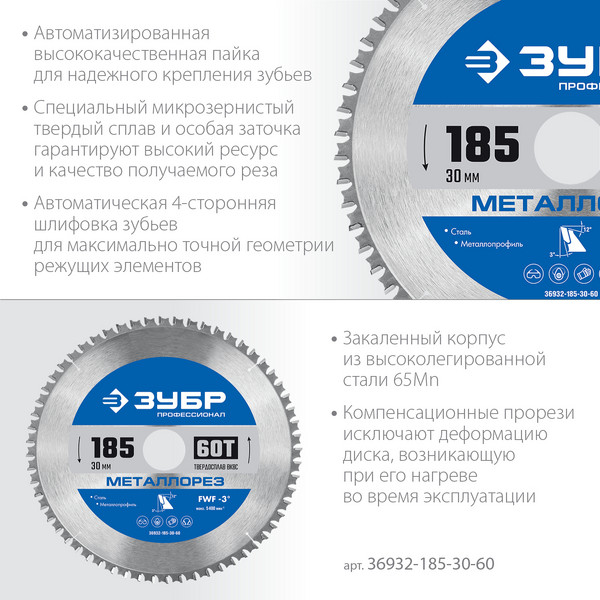 2499604