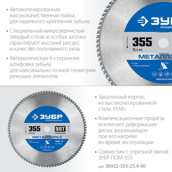 2499614