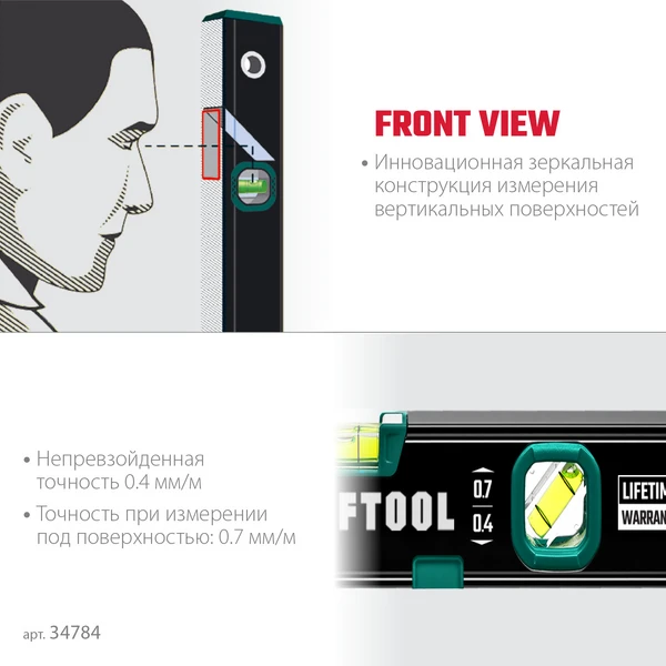KRAFTOOL KOMPAKT-300, 300 мм, усиленный профиль, с зеркальным глазком, компактный магнитный уровень (34784) - фото 3