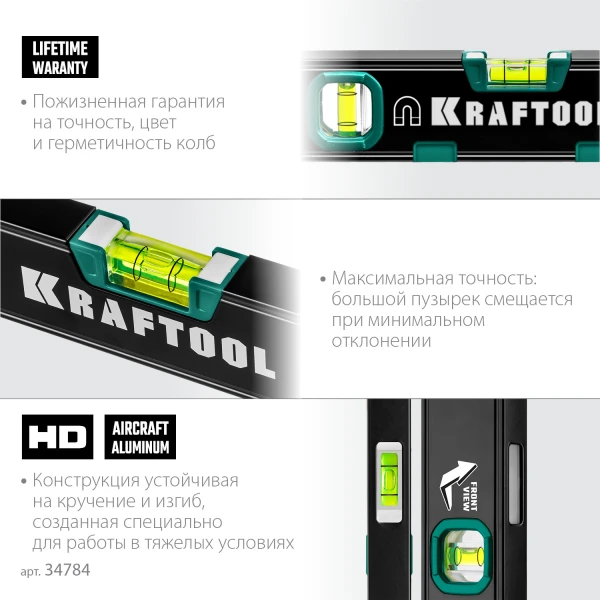 KRAFTOOL KOMPAKT-300, 300 мм, усиленный профиль, с зеркальным глазком, компактный магнитный уровень (34784) - фото 21