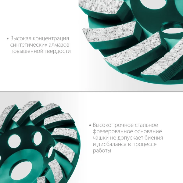 KRAFTOOL Turbo, d 125 мм, сегментная алмазная шлифовальная чашка, INDUSTRIAL (33368-125) - фото 4