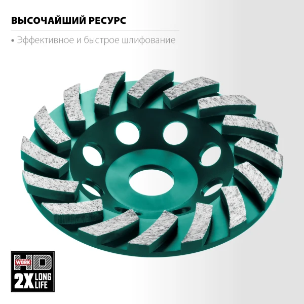 KRAFTOOL Turbo, d 125 мм, сегментная алмазная шлифовальная чашка, INDUSTRIAL (33368-125) - фото 10