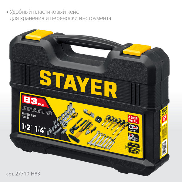 2563566