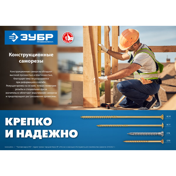 2523450