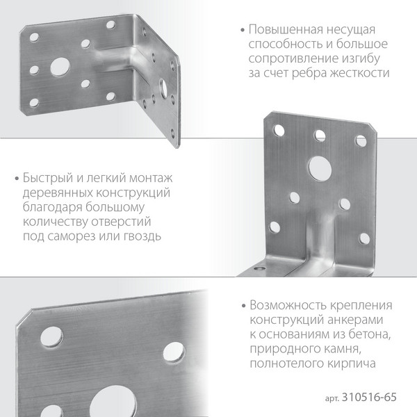 2524699