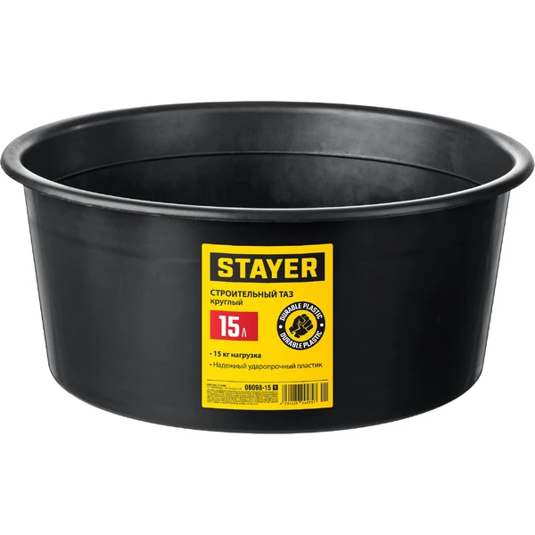 STAYER STRONG, 15 л, круглый строительный таз (06098-15)