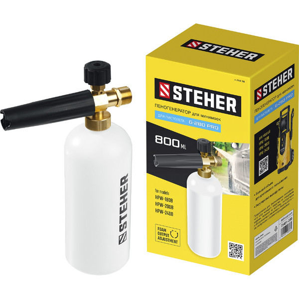 STEHER для пистолета G-280 PRO, пеногенератор для минимоек (75401-280)