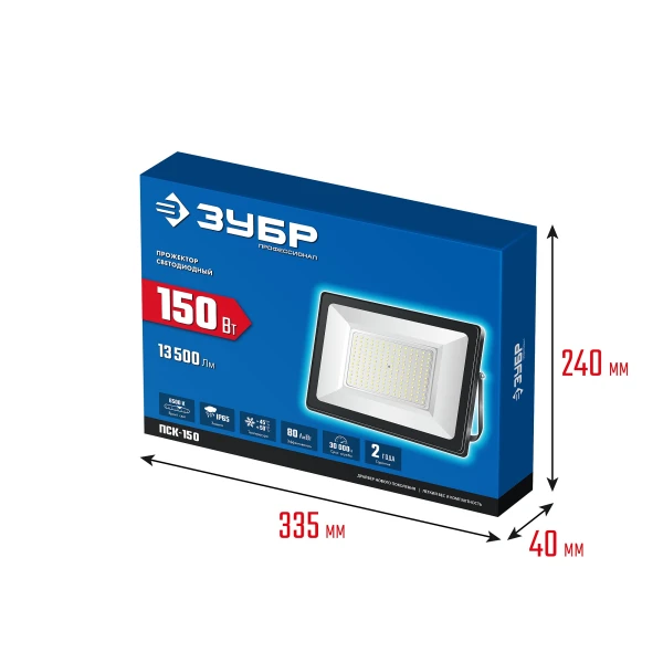 ЗУБР ПСК-150, 150 Вт, 6500 К, IP 65, светодиодный прожектор, Профессионал (57141-150) - фото 2