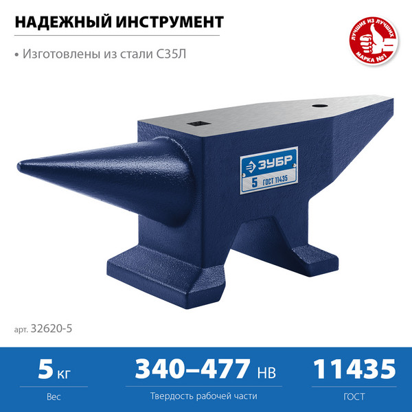 2500508