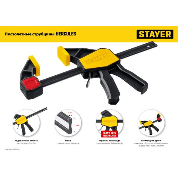 STAYER Hercules, 450/630 мм, пистолетная струбцина, Professional (32242-45)