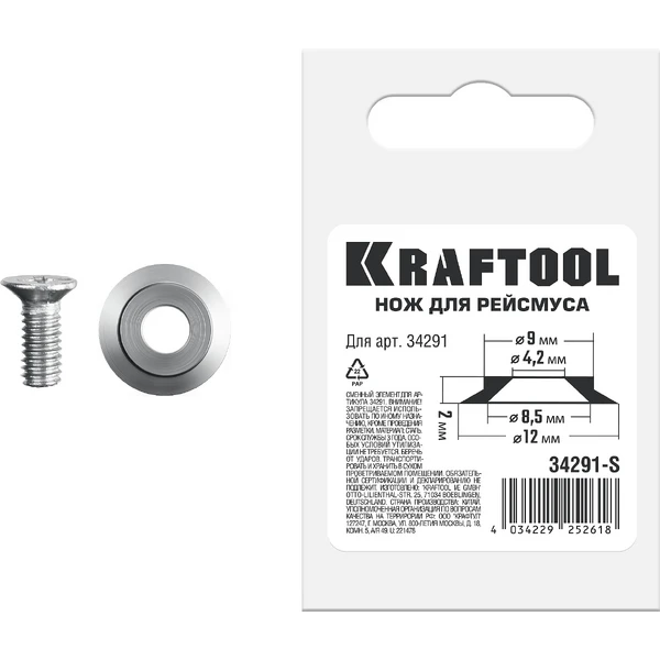 KRAFTOOL KRAFT-LINE, 1.0 м, усиленная алюминиевая линейка со стальной направляющей (34275-100) - Фото 13