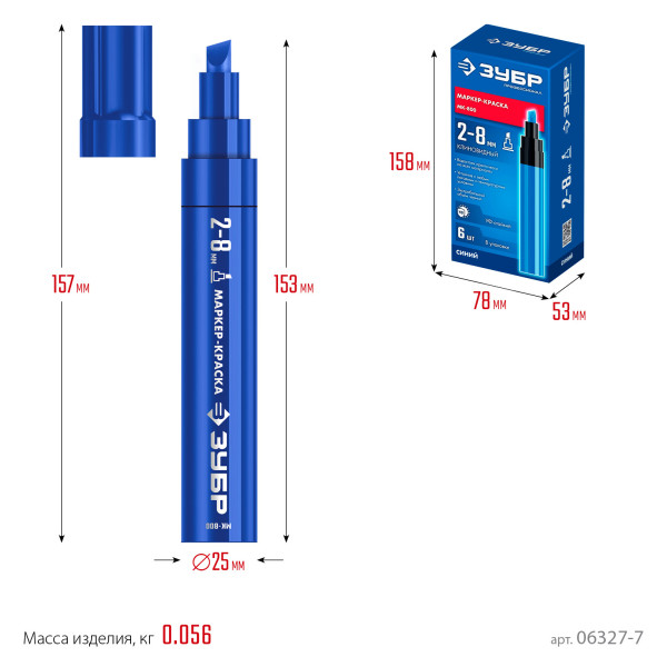 2967563