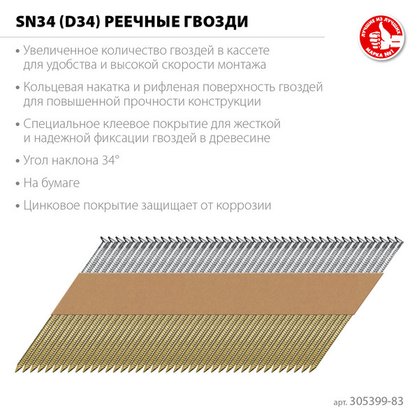 2495441