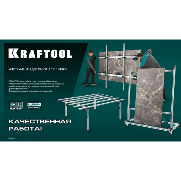 KRAFTOOL TLS-150 (45мм регулировка) вакуумная присоска для стягивания плит и регулировки шва (33259) - фото 6