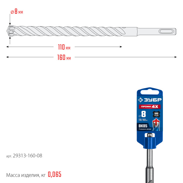 3086300