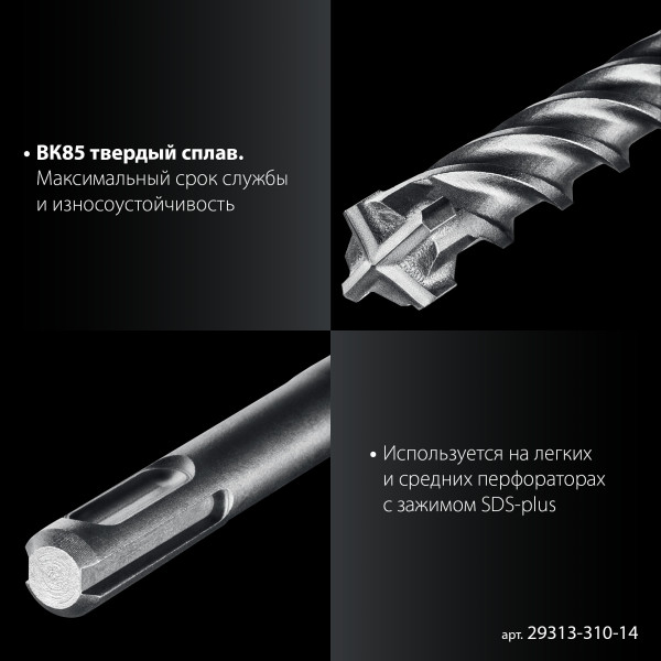 3086491