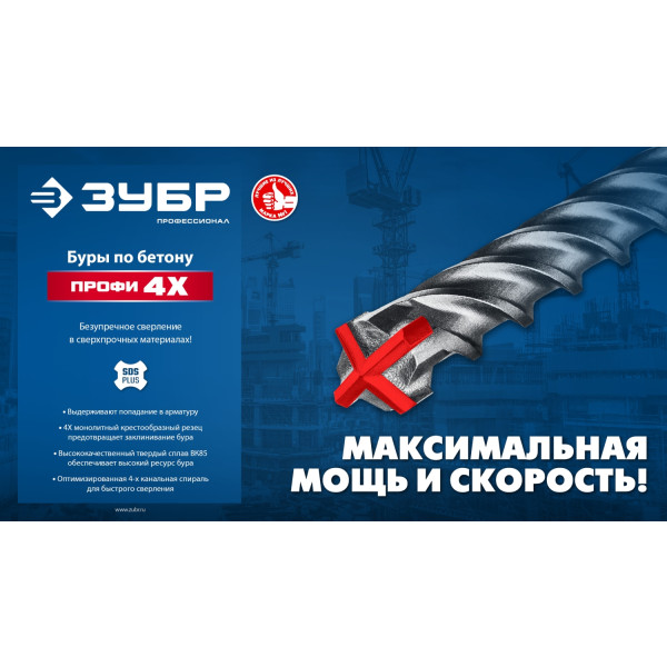 3086648
