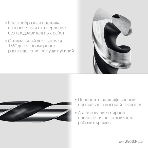 2579660