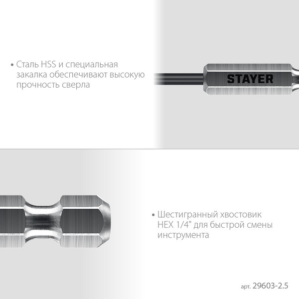 2579661