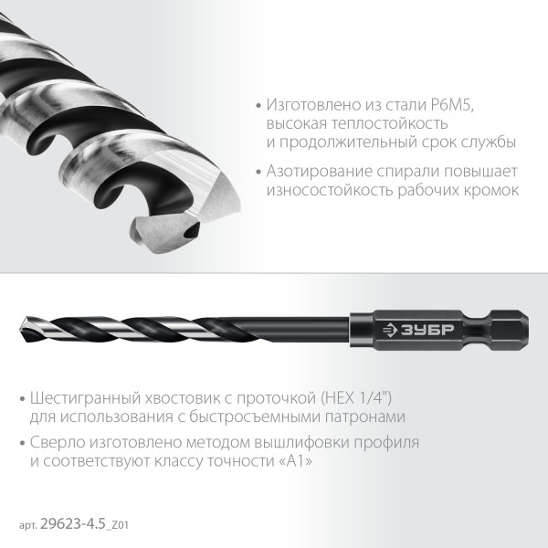2849702
