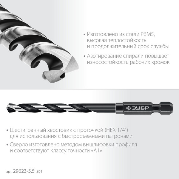 2606536