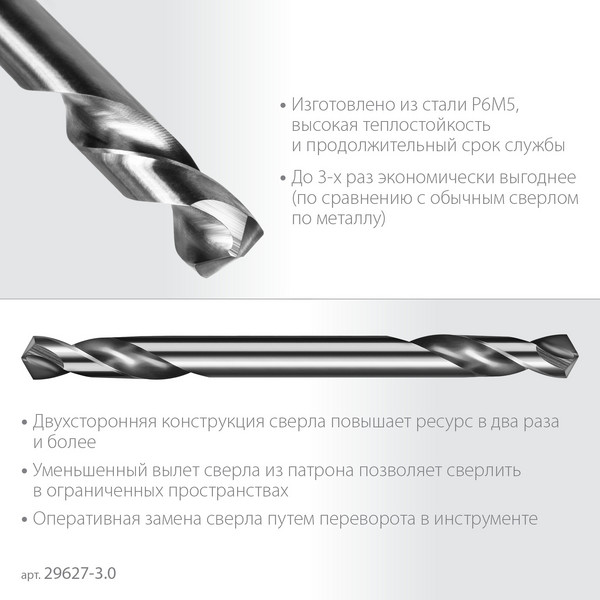 2555631