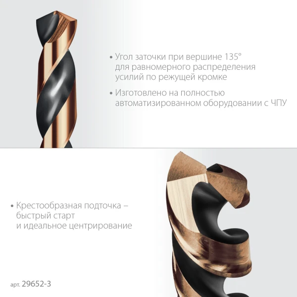 KRAFTOOL НЕХ-1/4″, d 3,0 х 72 мм, сверло по металлу для винтовёртов и шуруповертов IMPACT READY (29652-3) - фото 5