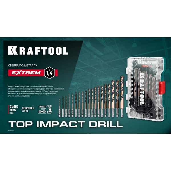 KRAFTOOL НЕХ-1/4″, 10 шт, набор сверл по металлу для винтовёртов и шуруповертов IMPACT READY (29652-H10) - фото 9