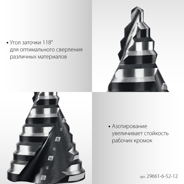 2850048