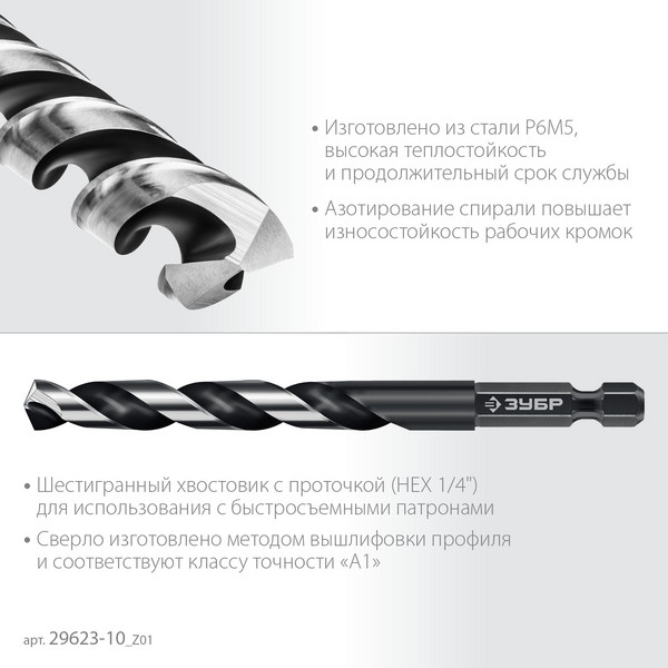 2606464