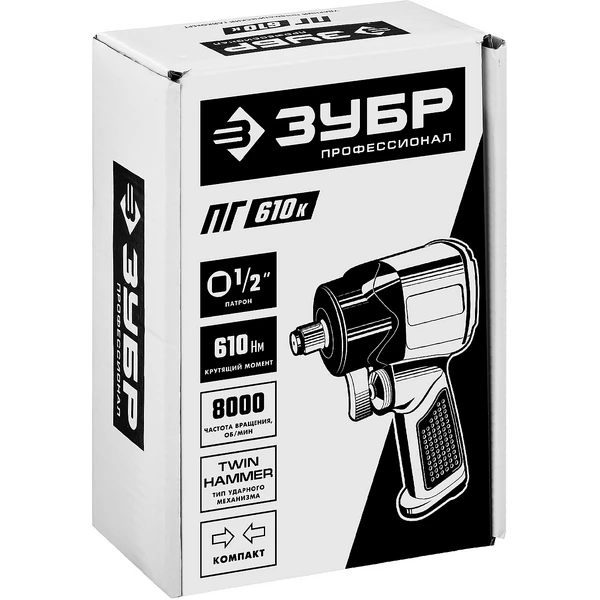 ЗУБР ПГ-610К, 1/2″, 610 Н·м, ударный пневматический гайковерт, Профессионал (64270)+M675 - фото 2