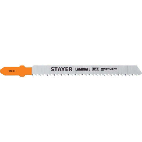 STAYER T101BR, 2 шт, 75 мм / 2.5 мм, T-хвост., HCS сталь, обратный рез по ламинату/фанере, полотна для лобзика, Professional (15991-2.5)