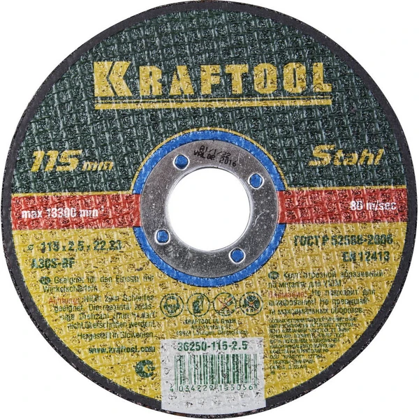 KRAFTOOL 115 x 2.5 x 22.2 мм, для УШМ, круг отрезной по металлу (36250-115-2.5)
