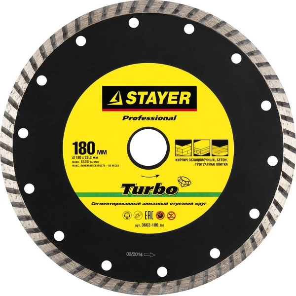 STAYER Turbo, 180 мм, (22.2 мм, 7 х 2.6 мм), сегментированный алмазный диск, Professional (3662-180)