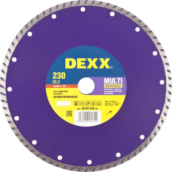 DEXX Multi Universal, 230 мм, (22.2 мм, 7 х 2.5 мм), сегментированный алмазный диск (36702-230)